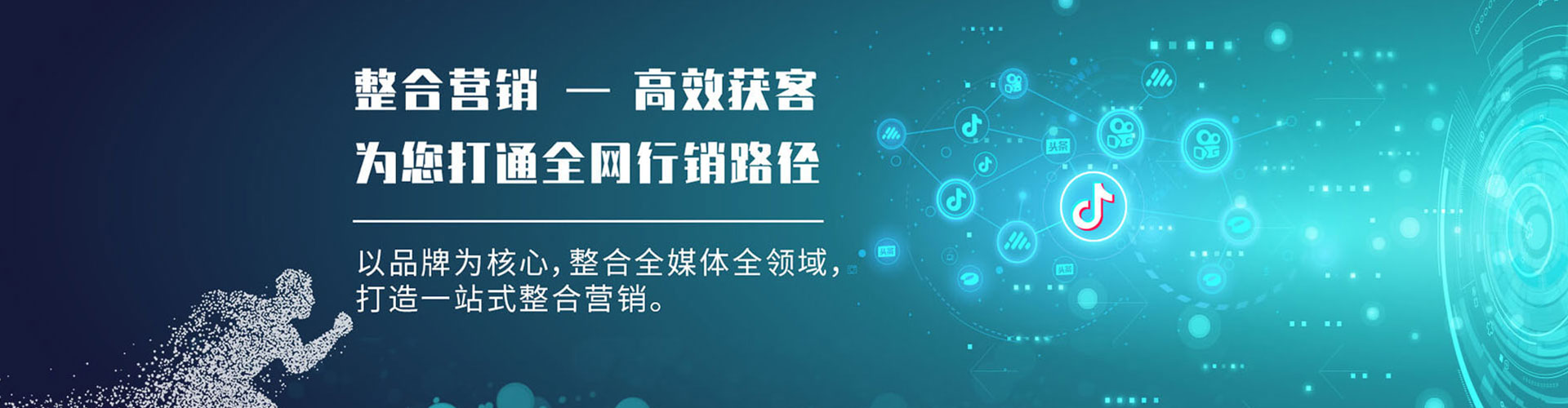 霍山谷歌sem
