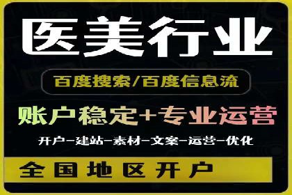 抖音信息流广告的成功案例：品牌如何借助其实现营销目标